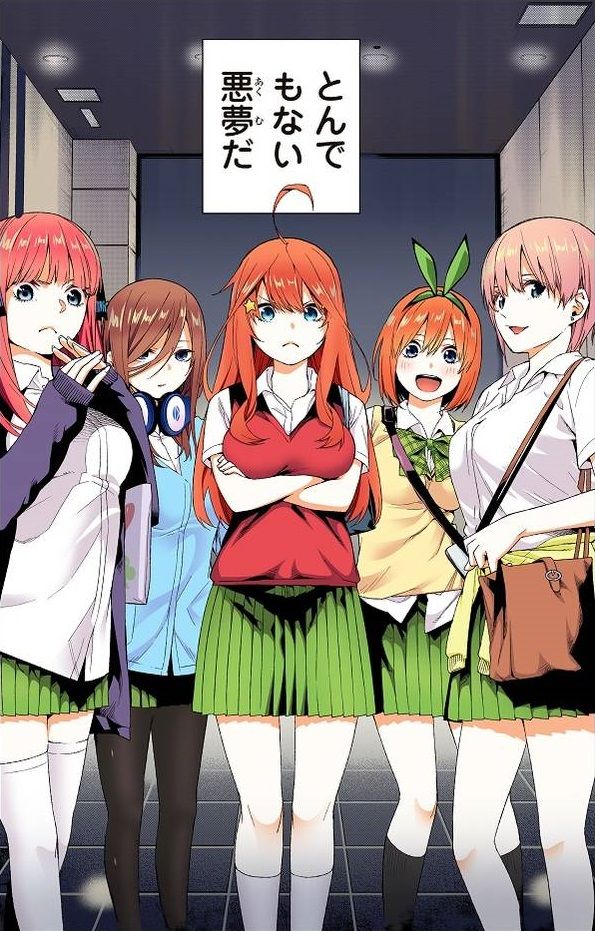 Japanese Manga Comic Book Go 5 toubun no Hanayome Full Color Edition 1-14  set 