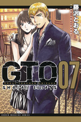 Manga - Manhwa - GTO - Shonan 14 Days jp Vol.7