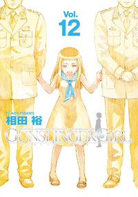Manga - Manhwa - Gunslinger Girl jp Vol.12