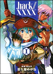 Manga - Manhwa - .Hack//XXXX jp Vol.1