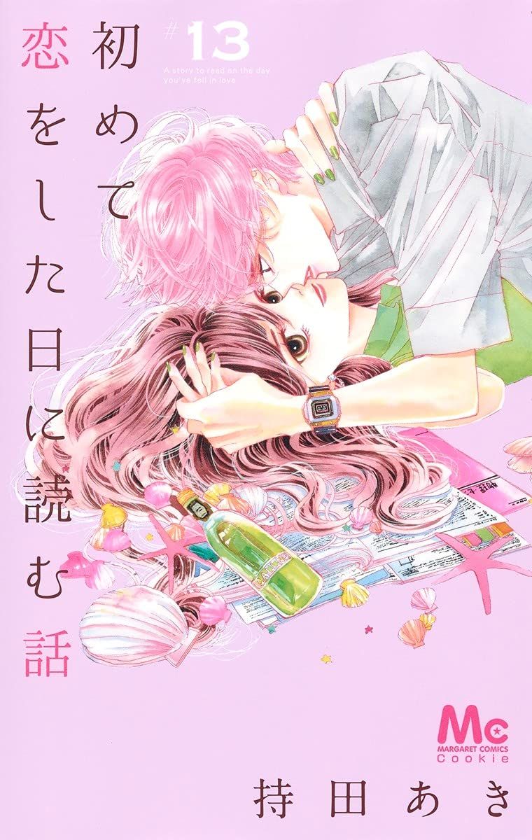 Hajimete Koi Wo Shita Hi Ni Yomu Hanashi Manga VO Hajimete Koi o Shita Hi ni Yomu Hanashi jp Vol.13 ( MOCHIDA