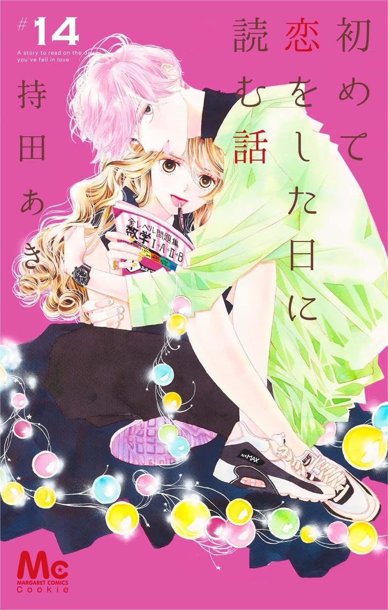 Hajimete Koi Wo Shita Hi Ni Yomu Hanashi Manga VO Hajimete Koi o Shita Hi ni Yomu Hanashi jp Vol.14 ( MOCHIDA