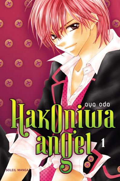 Hakoniwa angel Vol.1