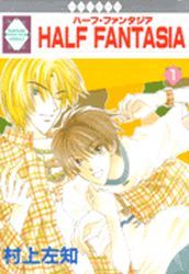 Manga - Manhwa - Half Fantasia jp Vol.1
