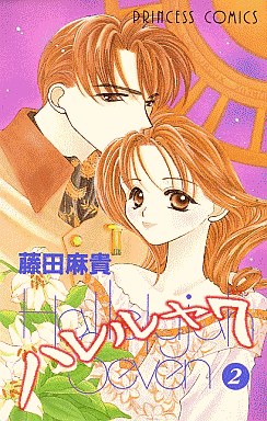 Manga - Manhwa - Hallelujah 7 jp Vol.2