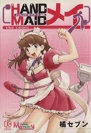 Hand Maid May jp Vol.0