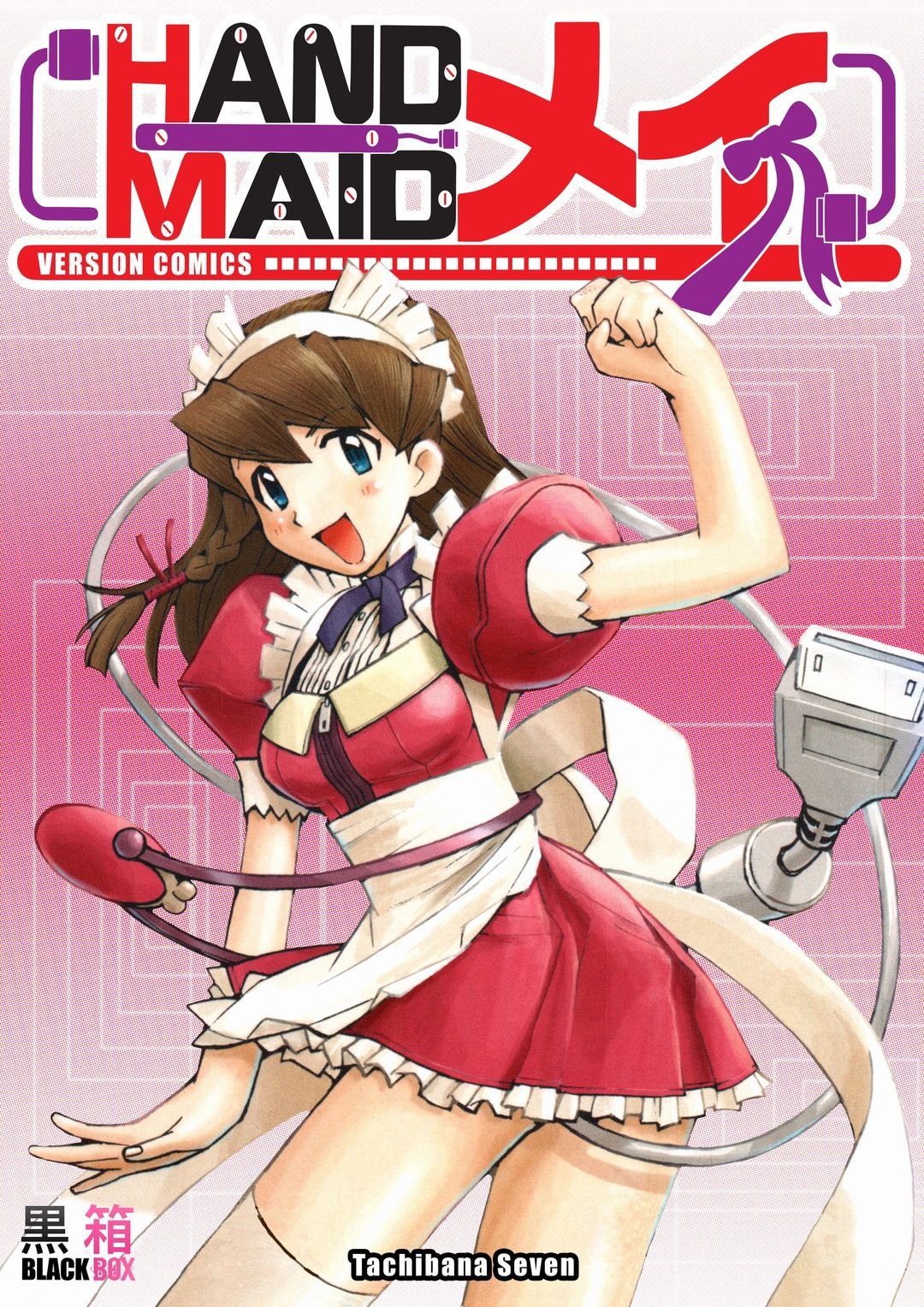 Hand Maid