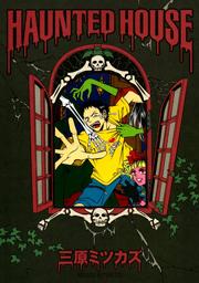 Manga - Manhwa - Mitsukazu Mihara - Tanpenshû - Haunted House jp