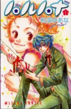 Manga - Manhwa - Haru Hana jp Vol.1