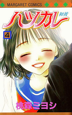 Manga - Manhwa - Hatsukare jp Vol.4