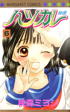 Manga - Manhwa - Hatsukare jp Vol.6