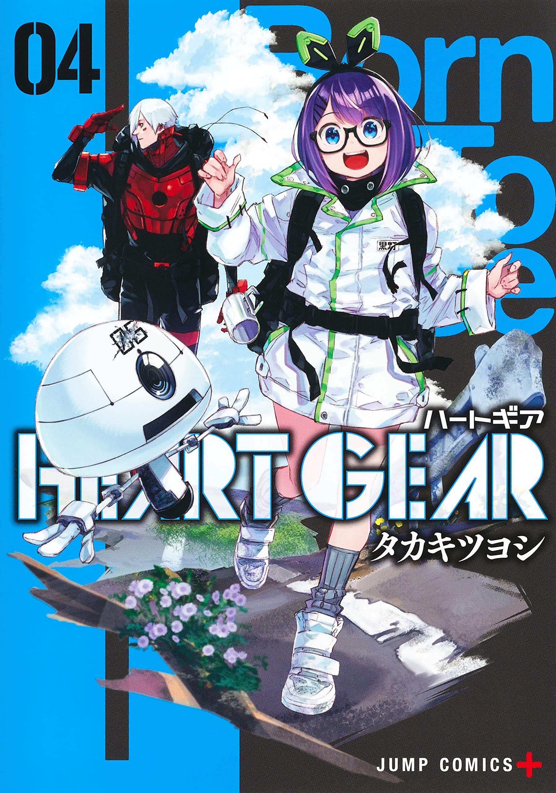 Manga VO HEART GEAR jp Vol.4 ( TAKAKI Tsuyoshi TAKAKI Tsuyoshi ) HEART GEAR  - Manga news
