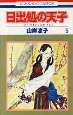 Manga - Manhwa - Hi Izuru Tokoro no Tenshi jp Vol.5