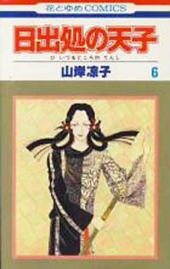 Manga - Manhwa - Hi Izuru Tokoro no Tenshi jp Vol.6