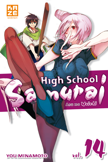High School  Samurai Vol.14