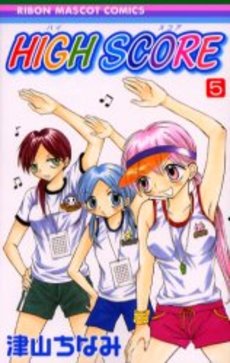 Manga - Manhwa - High Score jp Vol.5