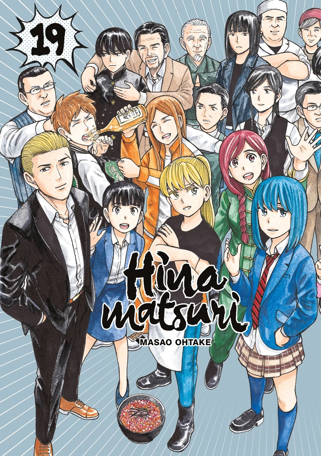 Hinamatsuri Vol.19