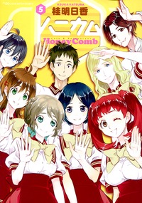 Manga - Manhwa - Honey Comb jp Vol.5