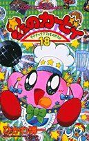 Manga - Manhwa - Hoshi no Kirby - Dedede de Pupupu na Monogatari jp Vol.18
