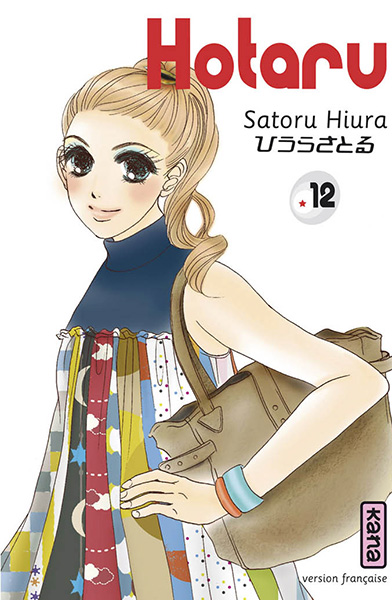 Hotaru Vol.12