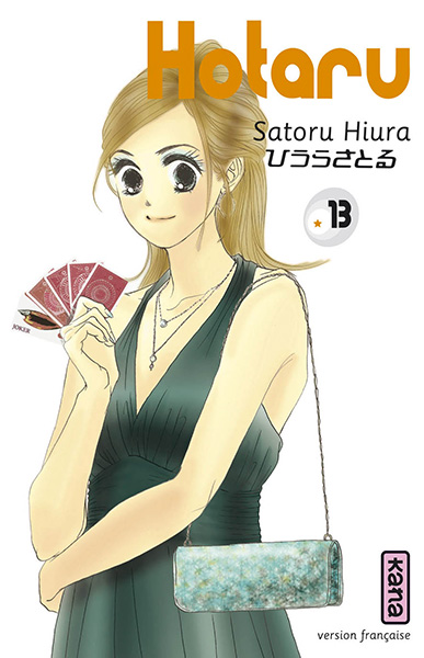 Hotaru Vol.13