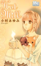 Manga - Manhwa - Hot Milk jp