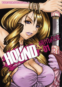 manga - Hound jp Vol.1
