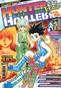 Manga - Manhwa - Hunter X Hunter - Sôshû-hen - Treasure jp Vol.3