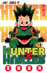 Manga - Manhwa - Hunter X Hunter jp Vol.1