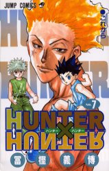 Manga - Manhwa - Hunter X Hunter jp Vol.7