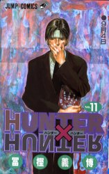 Manga - Manhwa - Hunter X Hunter jp Vol.11