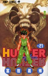 Manga - Manhwa - Hunter X Hunter jp Vol.21