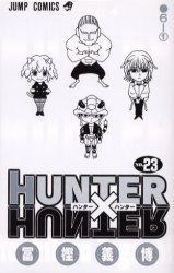Manga - Manhwa - Hunter X Hunter jp Vol.23