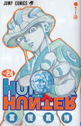 Manga - Manhwa - Hunter X Hunter jp Vol.24