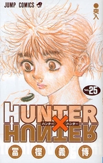 Manga - Manhwa - Hunter X Hunter jp Vol.25