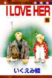 Manga - Manhwa - I Love Her jp Vol.5