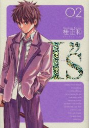 Manga - Manhwa - I''s - Deluxe jp Vol.2