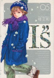 Manga - Manhwa - I''s - Deluxe jp Vol.5