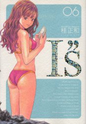 Manga - Manhwa - I''s - Deluxe jp Vol.6