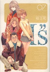 Manga - Manhwa - I''s - Deluxe jp Vol.7