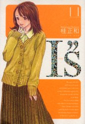Manga - Manhwa - I''s - Deluxe jp Vol.11