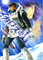 Manga - Manhwa - Icarus no Yama jp Vol.9