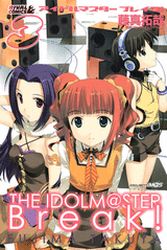 Manga - Manhwa - The Idolm@ster Break! jp Vol.3