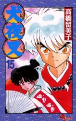 Manga - Manhwa - Inu Yasha jp Vol.15