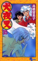 Manga - Manhwa - Inu Yasha jp Vol.35