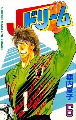 Manga - Manhwa - J Dream jp Vol.6