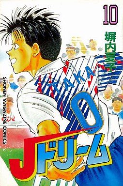 Manga - Manhwa - J Dream jp Vol.10