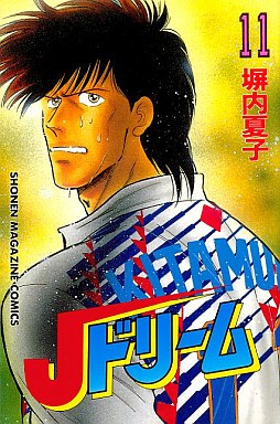 Manga - Manhwa - J Dream jp Vol.11