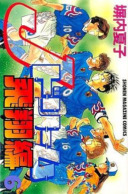 Manga - Manhwa - J Dream - Hishô-hen jp Vol.6