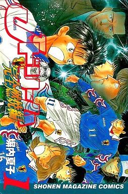 Mangas - J Dream - Kanzen Nenshô-hen vo